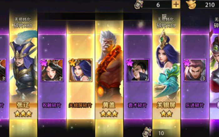 少年三国志如何快速获得金将1