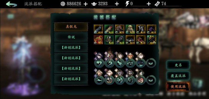 影之刃3打什么技能最容易升级3