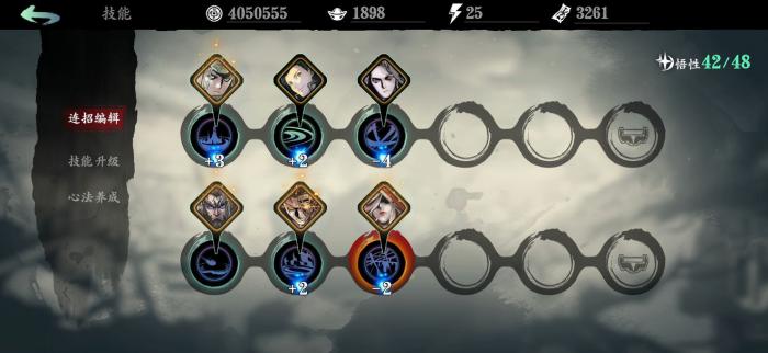 影之刃3噪噪切切技能是否需要消耗资源1