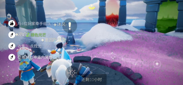 光遇驯龙为什么能够如此快速地实现转动1