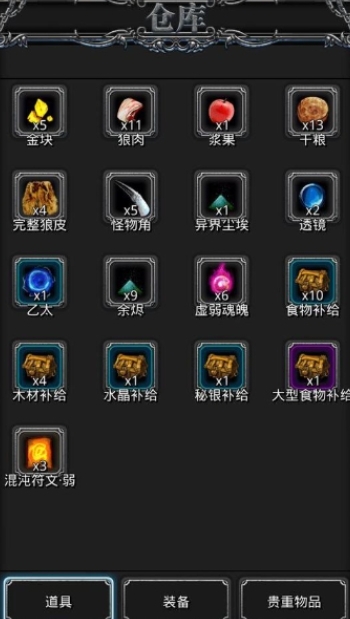 地下城堡2裂隙有哪些值得推荐的队伍组合2