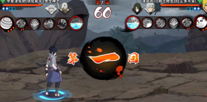 请问火影忍者元宵花灯13关该如何解灯2