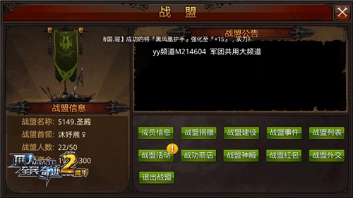 炮芯全民奇迹2能在哪个城市玩3