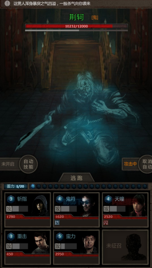 长生劫八宝盒39关的窍门有哪些1