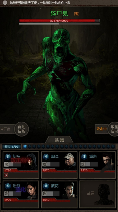 长生劫八宝盒39关的窍门有哪些2