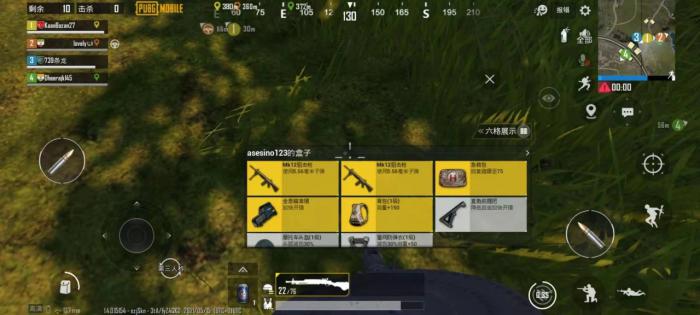 绝地求生刺激战场箱子的位置2