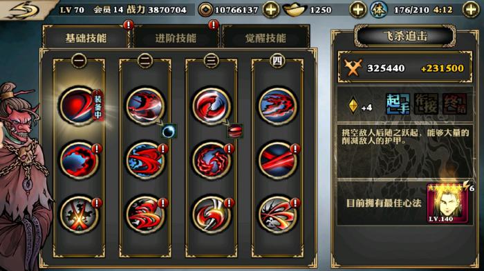 影之刃2虚空技能可以在哪些场景中发挥优势3