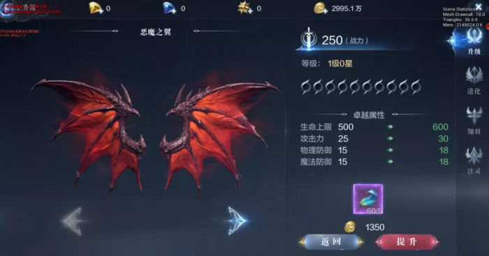 全民奇迹2游戏中如何得到元素萤石1