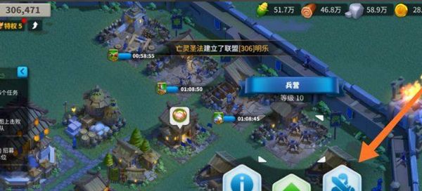 在万国觉醒中要怎样摧毁一座城市2