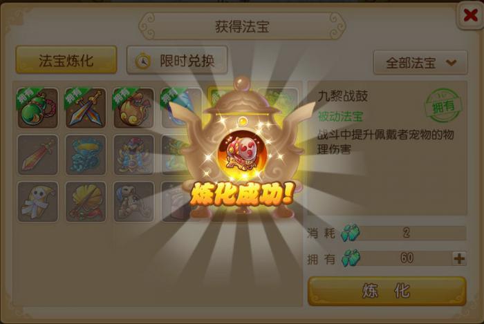 梦幻西游五开应该选择哪种敏捷套装1