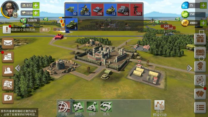 二战风云没主线任务升级方法有哪些2