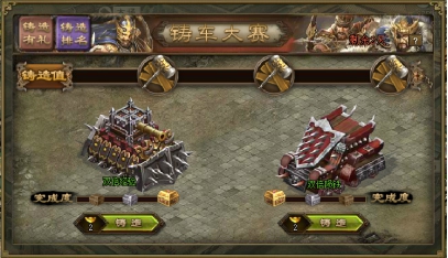 攻城掠地夏侯惇升级紫将是真的吗2