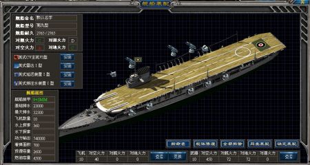 二战风云2的发展速度如何提升1