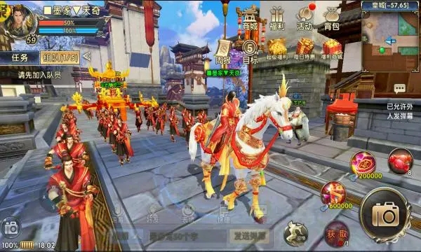 卧虎藏龙2桃花风景任务是否有难度限制1