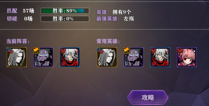 想要压等级影之刃2怎么操作1