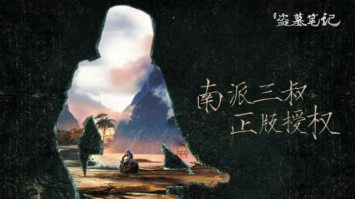 新盗墓笔记副本中哪个职业攻击力最高2