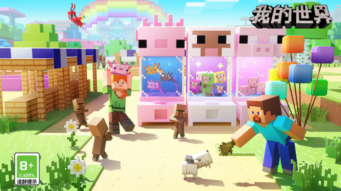 我应该如何有效地安排我的世界村民2