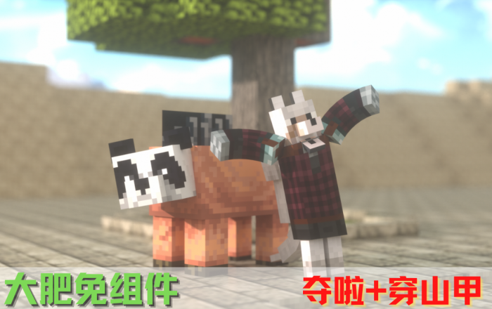 我应该如何有效地安排我的世界村民3