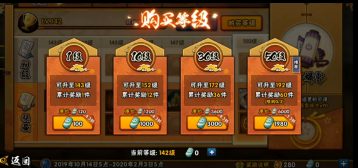 火影忍者绯雨剑心中有什么必杀技能2