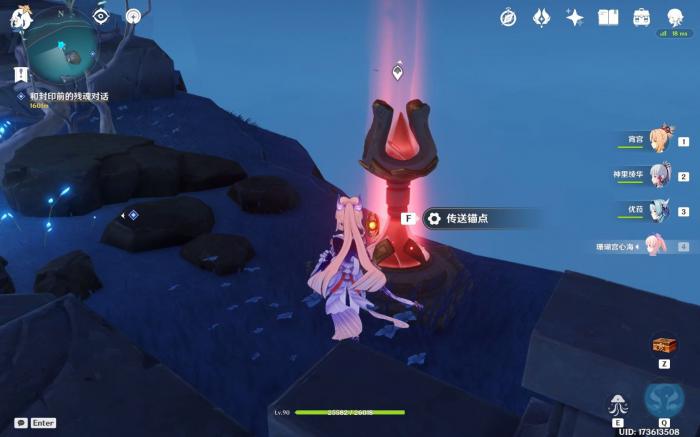 怎样才能在原神中得到震撼的好武器2