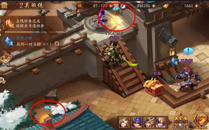 少年三国志战区的多人对战如何开启2