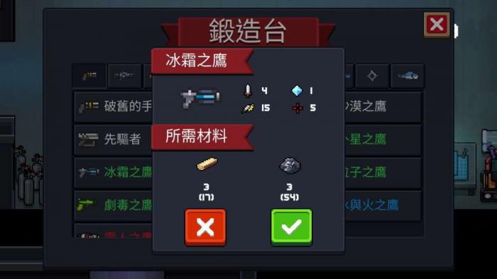 元气骑士的花言巧语天赋该如何选择2