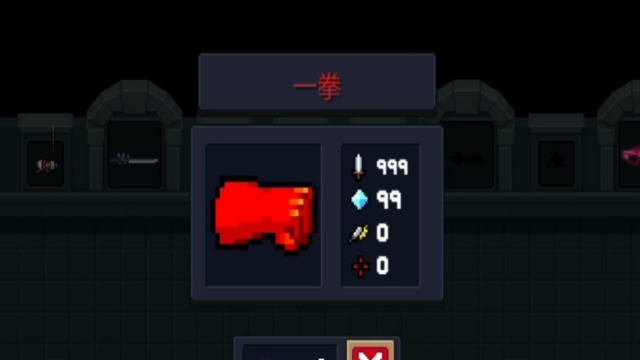 应该怎样操作才能有效地积累元气骑士的蓝币2