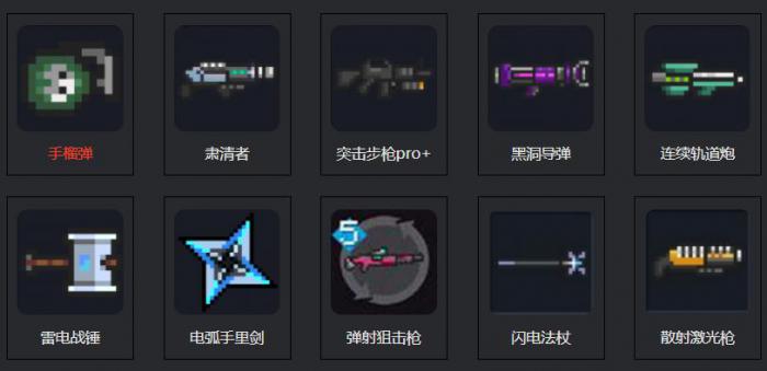 应该怎样操作才能有效地积累元气骑士的蓝币3