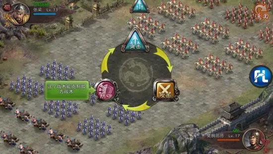 攻城掠地250级副本需要什么策略1