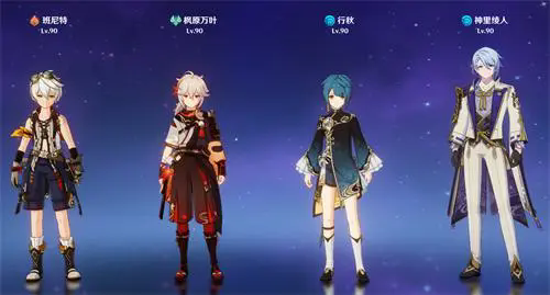 仙跳墙可以通过怎样的办法在原神中得到1