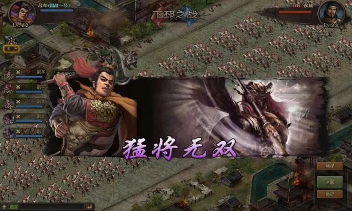 攻城掠地62级怎样减少资源消耗3