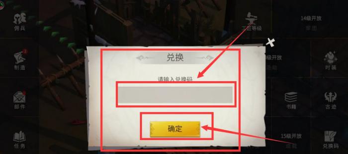 冰原守卫者冰封森林有什么打法技巧2