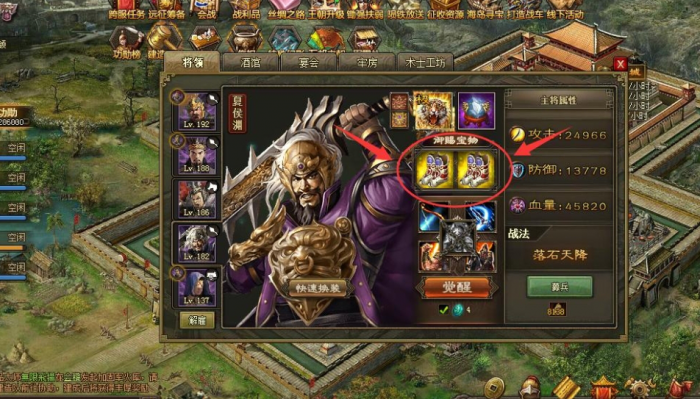 199张颌是如何影响攻城掠地的1