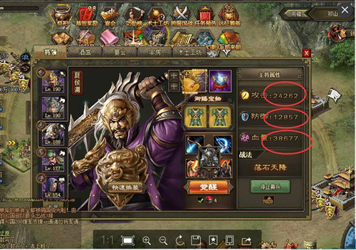 199张颌是如何影响攻城掠地的2