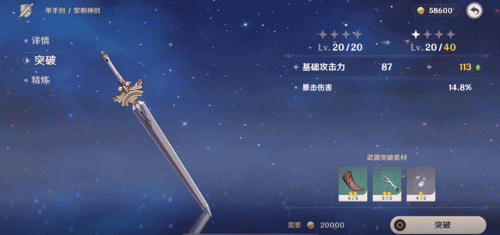 原神渊下宫机关适用的场景有哪些2