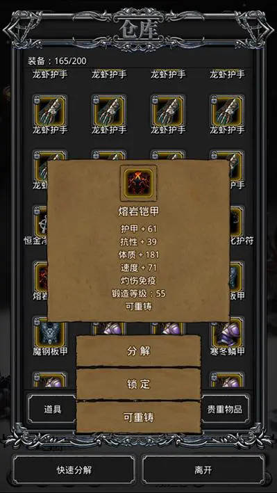 地下城堡2ss转职适合单人副本吗1