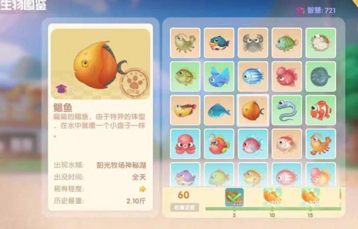 摩尔庄园中院子物品的摆放方法有哪些1