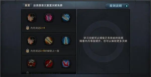 乱斗西游帝释天是否属于稀有获得物品2