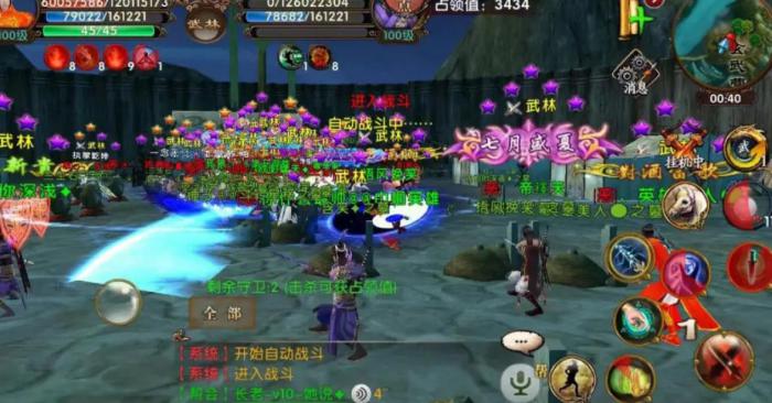 卧虎藏龙2古城密室何地寻觅3