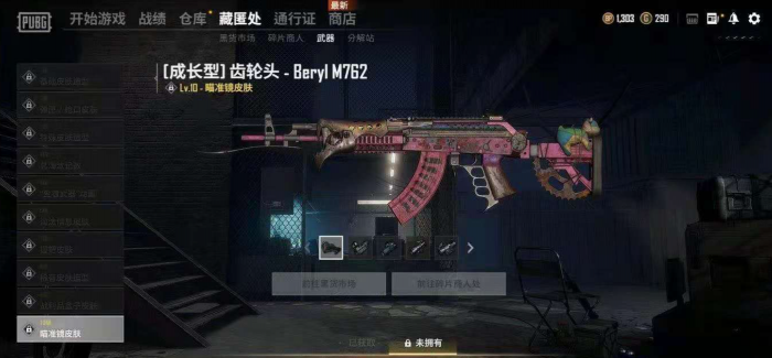 想知道绝地求生里面如何获得跑圈3