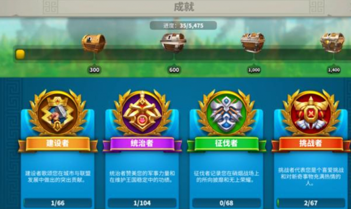 如何快速点亮万国觉醒村庄的建筑3