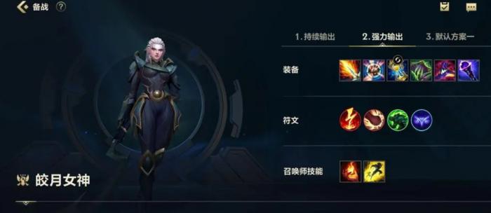 英雄联盟手游孙悟空可获得哪些皮肤2