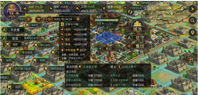 颜良文丑在率土之滨中有哪些玩法1