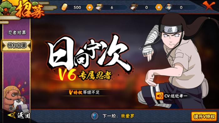 火影忍者秘境出橙攻略的最佳队伍有哪些角色1