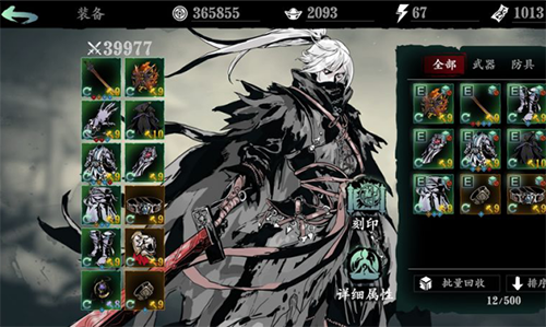 如何合理搭配影之刃3魔弦者的刻印1