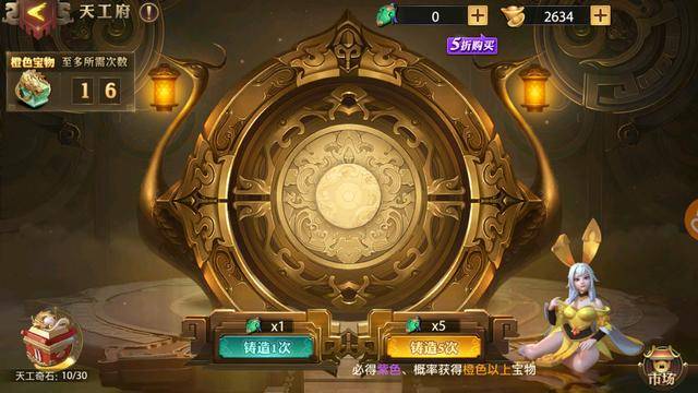 少年三国志零励军篇该如何通关1