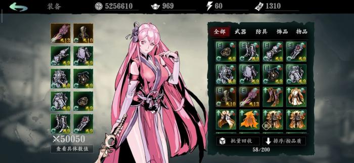 有哪些心法适合铁绝影在影之刃3中使用2