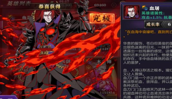 影之刃2左殇玩法有什么值得注意的地方3