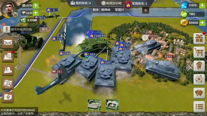 二战风云二最佳攻城阵容对战斗效果有何影响2