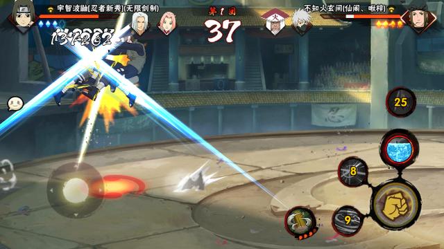 火影忍者手游中s级忍者有几个2